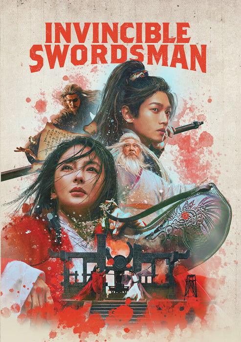 Invincible Swordsman (MOD) (DVD Movie) - movie cover art