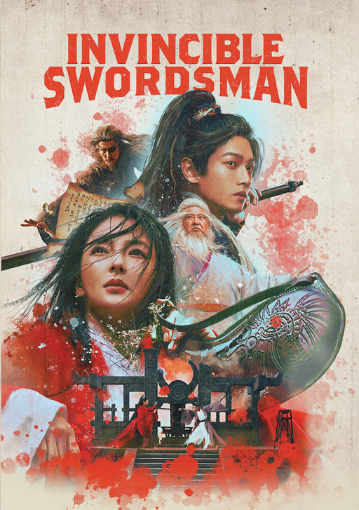 Invincible Swordsman (MOD) (DVD Movie) - movie cover art