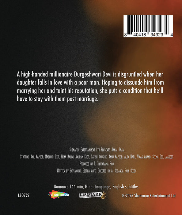Jamai Raja (MOD) (BluRay Movie) - back cover art
