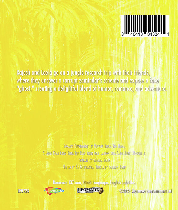 Jangal Mein Mangal (MOD) (BluRay Movie) - back cover art