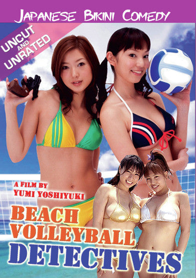 Japanese Beach Volleyball Detectives 1 (MOD) (DVD Movie) - movie cover art