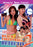 Japanese Beach Volleyball Detectives 2 (MOD) (DVD Movie) - movie cover art