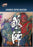 Japanese Tattoo Masters (MOD) (DVD Movie) - movie cover art