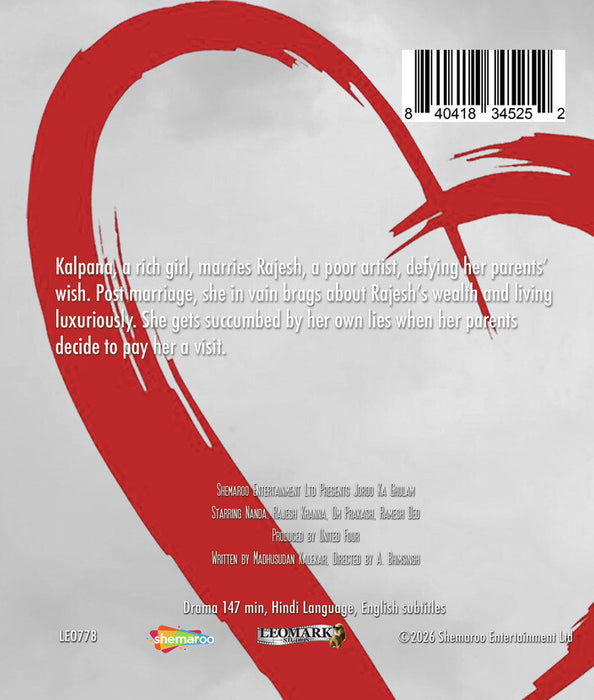 Joroo Ka Ghulam (MOD) (BluRay Movie) - back cover art