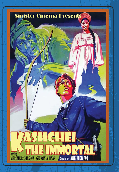 KASHCHEI THE IMMORTAL (aka Kashchey bessmertnyy) (MOD) (DVD Movie) - movie cover art