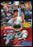 Karate Rock / Lady Battle Cop (MOD) (DVD Movie) - movie cover art