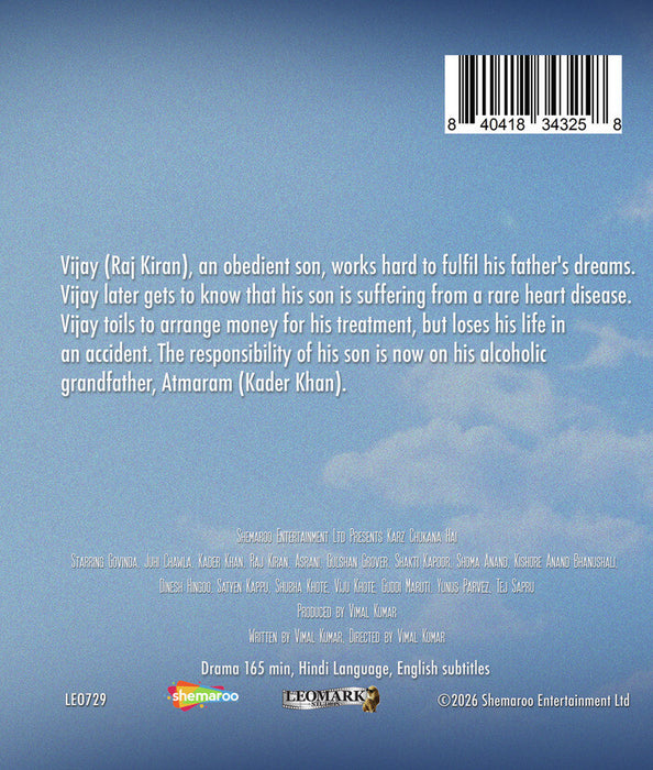 Karz Chukana Hai (MOD) (BluRay Movie) - back cover art