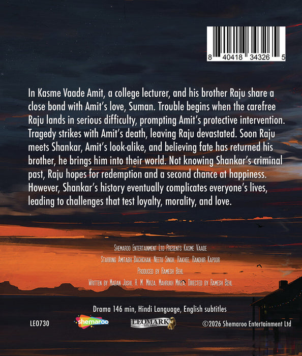 Kasme Vade (MOD) (BluRay Movie) - back cover art