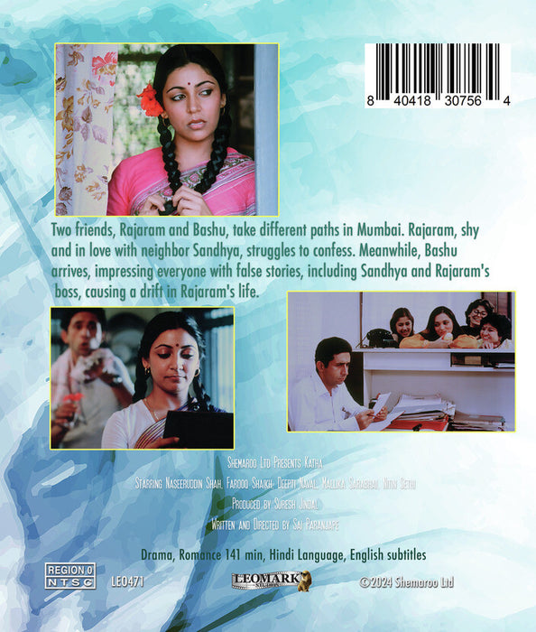 Katha (MOD) (BluRay Movie) - back cover art