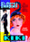 Kiki (MOD) (DVD MOVIE)