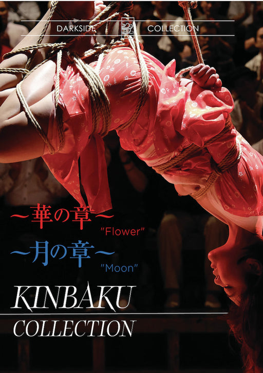 Kinbaku Collection: Flower / Moon (MOD) (DVD Movie) - movie cover art