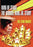 King Of Stage, The Woodie King Jr. Story (MOD) (DVD Movie) - movie cover art