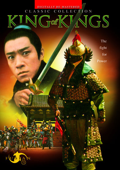 King of Kings (MOD) (DVD Movie) - movie cover art
