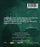 Kuchhe Dhaage (MOD) (BluRay Movie) - back cover art