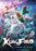 Kung Food (MOD) (DVD Movie) - movie cover art