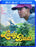 Lady Buds (MOD) (BluRay Movie) - movie cover art