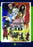 Las Hijas Del Cid (MOD) (DVD Movie) - movie cover art