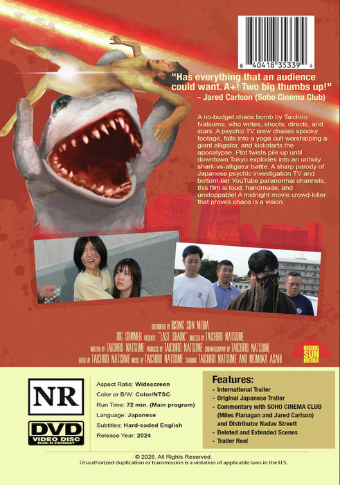 Last Shark (MOD) (DVD MOVIE) image 2