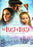 Least Of These, The (MOD) (DVD Movie) - movie cover art