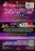 Leave It on the Floor (MOD) (DVD Movie) - back cover art