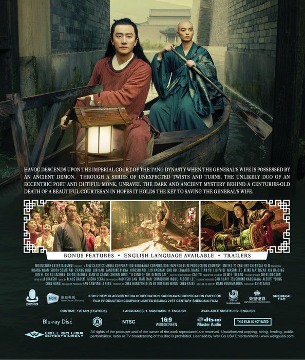 Legend of the Demon Cat (MOD) (BluRay Movie) - back cover art