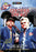Legendary Muscle Cars: Jay Leno - Certified Car Nut (MOD) (DVD Movie) - movie cover art