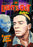 Lights Out - Volume 4 (MOD) (DVD MOVIE)