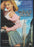 Little Black Book DVD - movie cover art