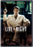Live By Night DVD - movie cover art