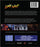 Lone Wolf (MOD) (BluRay Movie) - back cover art