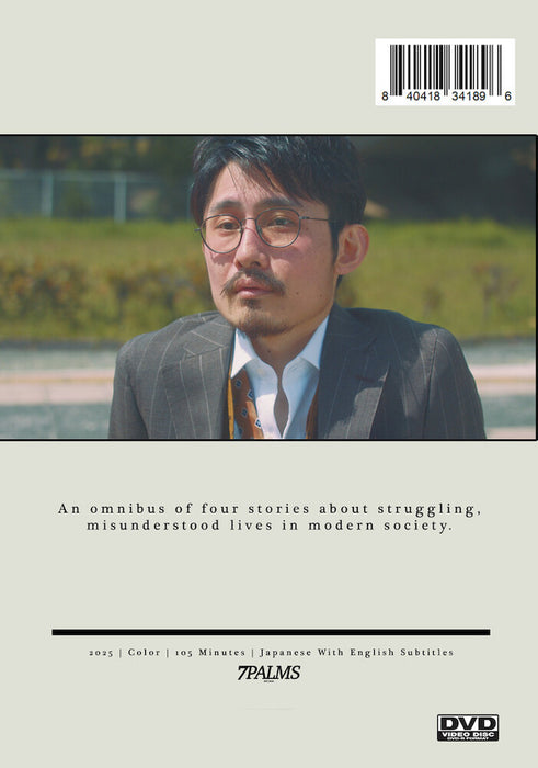Lonely Nights (MOD) (DVD Movie) - back cover art