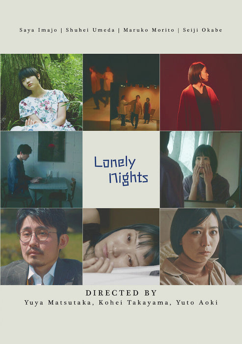 Lonely Nights (MOD) (DVD Movie) - movie cover art
