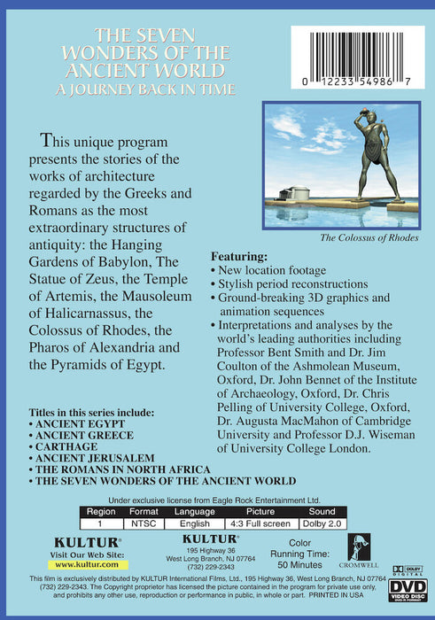 Lost Treasures Of The Ancient World: The Seven Wonders Of The Ancient World (MOD) (DVD Movie) - back cover art
