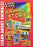 Lots & Lots of Animal Stories Volume 6 - Foxes (MOD) (DVD Movie) - movie cover art