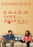 Love and Hostages (MOD) (DVD Movie) - movie cover art