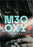 M30 Oxy (MOD) (DVD Movie) - movie cover art