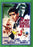 MY FRIEND, DR. JEKYLL (aka Il Mio Amico Jekyll) (MOD) (DVD Movie) - movie cover art