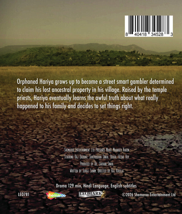 Maati Maangey Khoon (MOD) (BluRay Movie) - back cover art