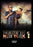 Made In New York 1 (MOD) (DVD Movie) - movie cover art