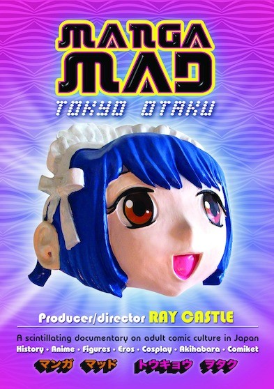 Manga Mad (MOD) (DVD Movie) - movie cover art