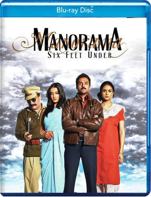 Manorama Six Feet Under (MOD) (BluRay Movie) - movie cover art