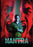 Mantra (MOD) (DVD Movie) - movie cover art