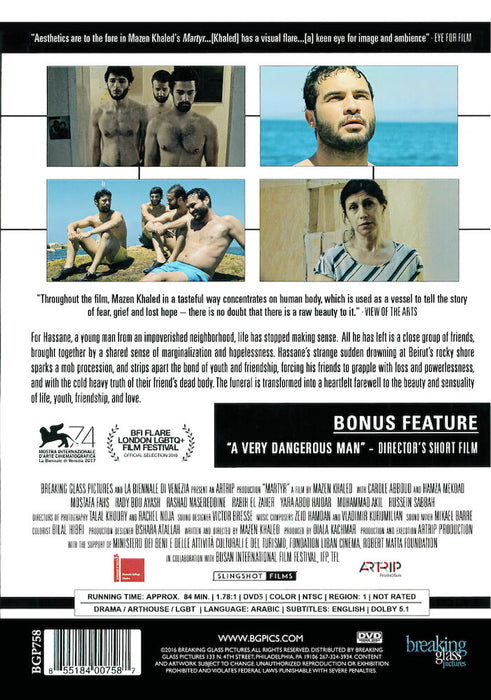Martyr (MOD) (DVD Movie) - back cover art