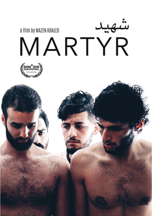 Martyr (MOD) (DVD Movie) - movie cover art