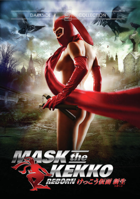 Mask the Kekko: Reborn (MOD) (DVD Movie) - movie cover art