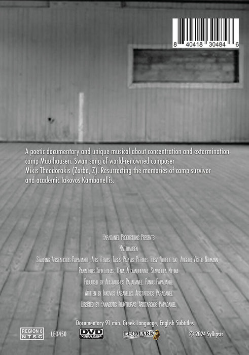 Mauthasuen (MOD) (DVD Movie) - back cover art
