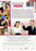 Meddling Mom (MOD) (DVD Movie) - back cover art
