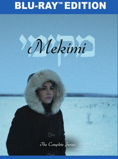 Mekimi (MOD) (BluRay Movie) - movie cover art