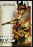 Men of Law (MOD) (DVD Movie) - movie cover art