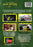 Mind Melters 53 (MOD) (DVD Movie) - back cover art